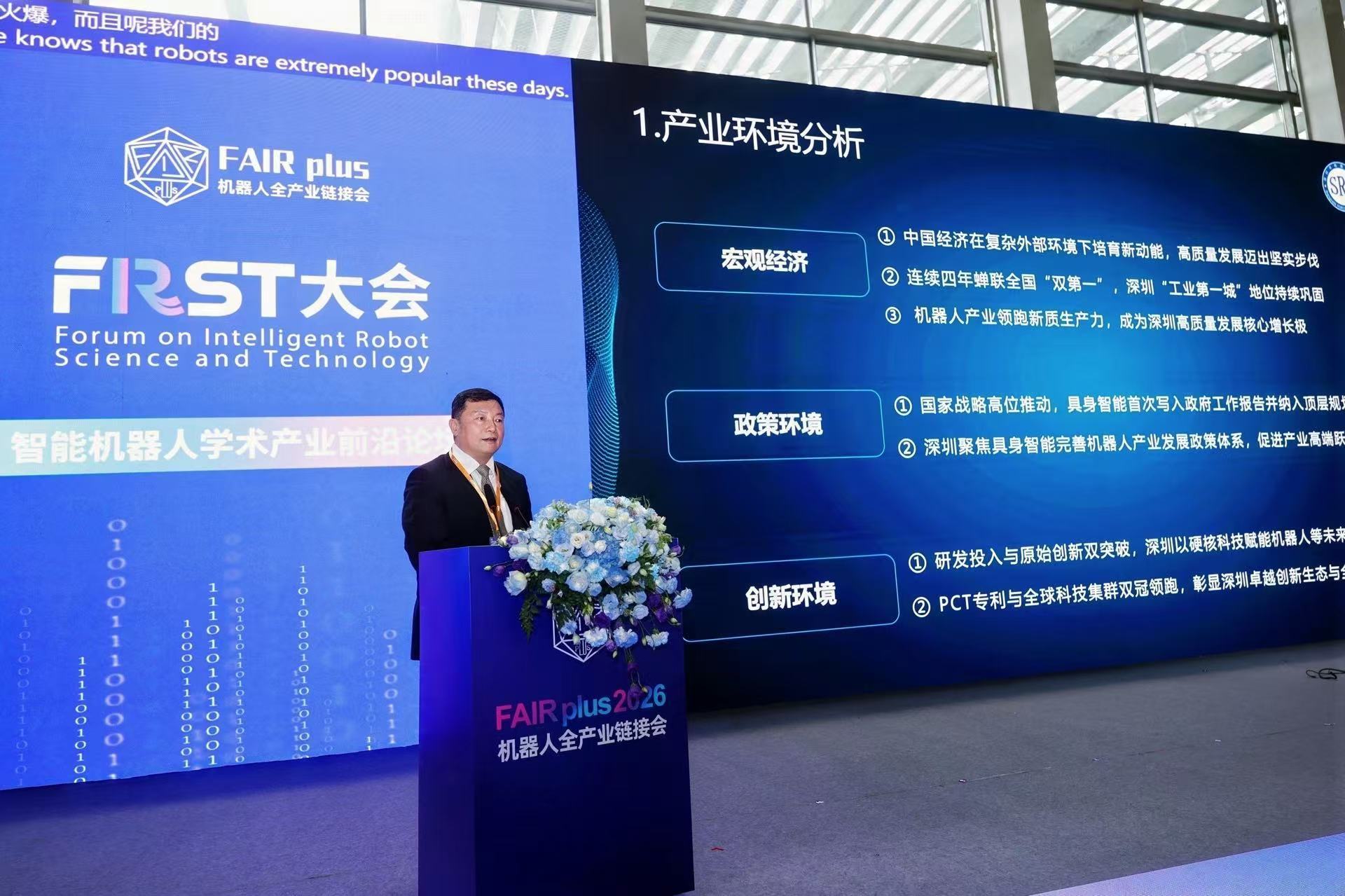 beat365在线体育app