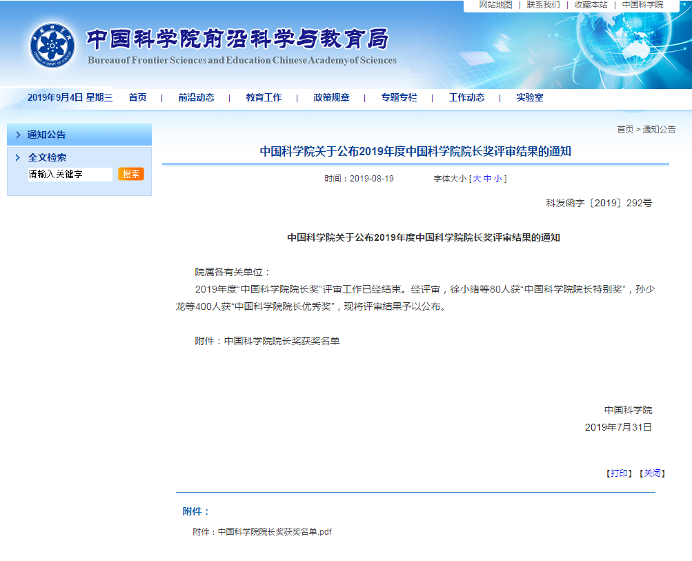 beat365在线体育app