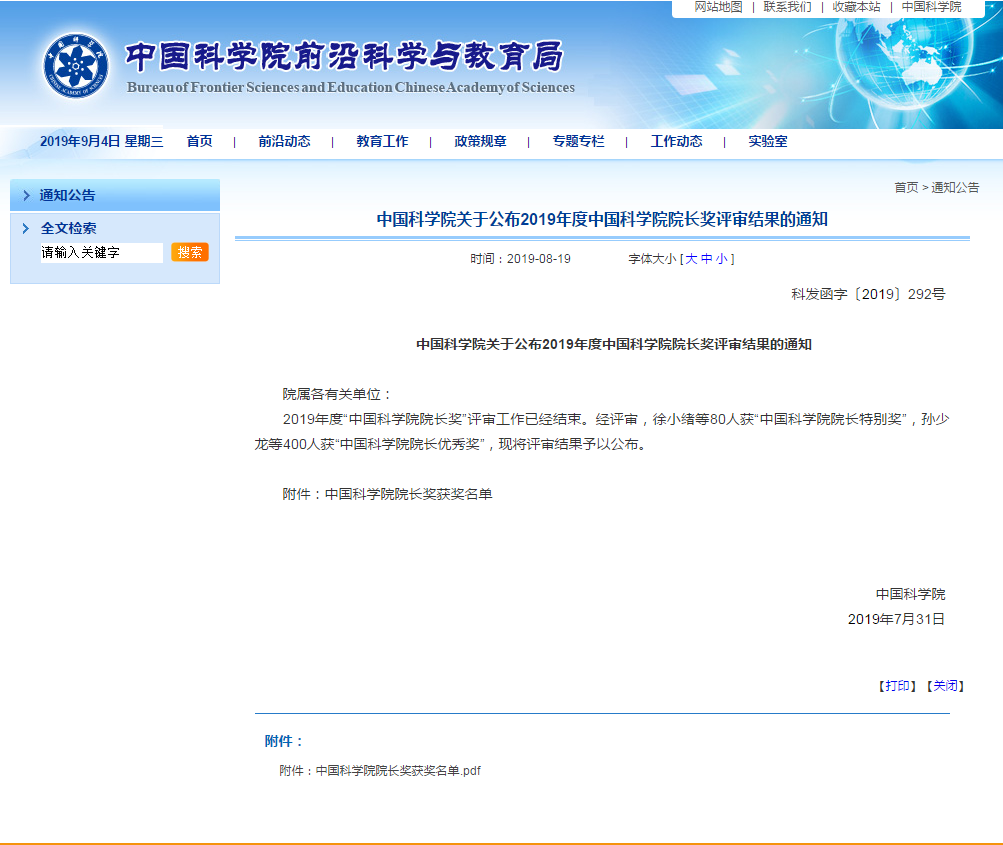 beat365在线体育app