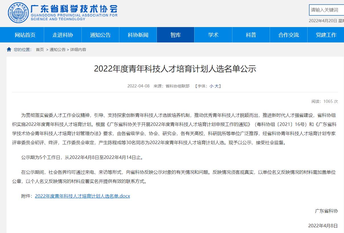 beat365在线体育app