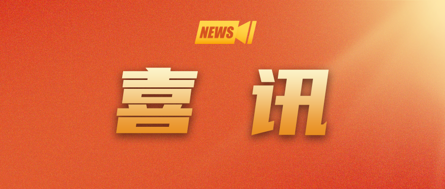 beat365在线体育app