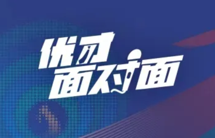 beat365在线体育app